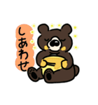 くまとあひるのおやこ（個別スタンプ：13）