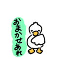 くまとあひるのおやこ（個別スタンプ：14）