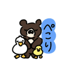 くまとあひるのおやこ（個別スタンプ：18）