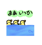 くまとあひるのおやこ（個別スタンプ：19）