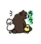 くまとあひるのおやこ（個別スタンプ：20）