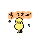 くまとあひるのおやこ（個別スタンプ：22）