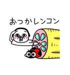 シュルレアリスム。ダジャレ（個別スタンプ：2）