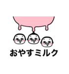 シュルレアリスム。ダジャレ（個別スタンプ：4）