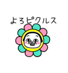 シュルレアリスム。ダジャレ（個別スタンプ：5）