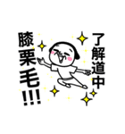 シュルレアリスム。ダジャレ（個別スタンプ：7）