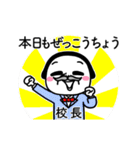 シュルレアリスム。ダジャレ（個別スタンプ：8）