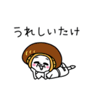 シュルレアリスム。ダジャレ（個別スタンプ：11）