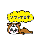 シュルレアリスム。ダジャレ（個別スタンプ：18）