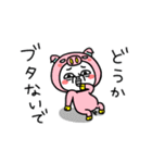 シュルレアリスム。ダジャレ（個別スタンプ：19）