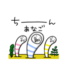 シュルレアリスム。ダジャレ（個別スタンプ：20）