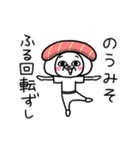 シュルレアリスム。ダジャレ（個別スタンプ：22）