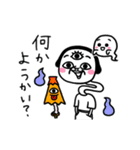 シュルレアリスム。ダジャレ（個別スタンプ：23）
