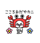シュルレアリスム。ダジャレ（個別スタンプ：24）
