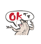 動く！鳥獣戯画【敬語の巻】（個別スタンプ：1）