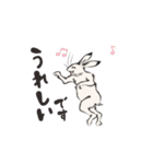 動く！鳥獣戯画【敬語の巻】（個別スタンプ：11）