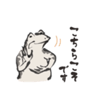 動く！鳥獣戯画【敬語の巻】（個別スタンプ：12）