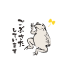 動く！鳥獣戯画【敬語の巻】（個別スタンプ：13）