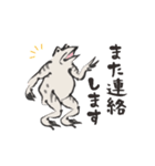 動く！鳥獣戯画【敬語の巻】（個別スタンプ：24）
