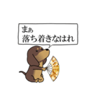 激しく尻尾をふるイヌ size L 4（個別スタンプ：8）