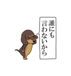 激しく尻尾をふるイヌ size L 4（個別スタンプ：18）