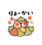 11月12月のくまさん（個別スタンプ：2）