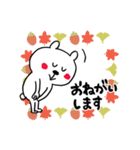 11月12月のくまさん（個別スタンプ：7）