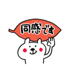 11月12月のくまさん（個別スタンプ：8）