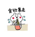 11月12月のくまさん（個別スタンプ：14）