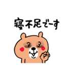 11月12月のくまさん（個別スタンプ：20）