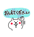 11月12月のくまさん（個別スタンプ：23）