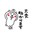 11月12月のくまさん（個別スタンプ：24）