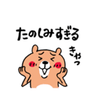11月12月のくまさん（個別スタンプ：26）