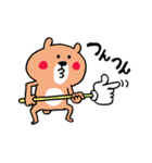 11月12月のくまさん（個別スタンプ：27）