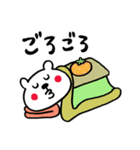 11月12月のくまさん（個別スタンプ：30）