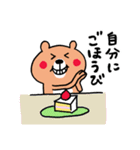 11月12月のくまさん（個別スタンプ：34）