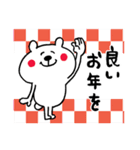 11月12月のくまさん（個別スタンプ：39）