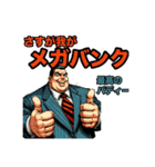 金融業界で働く人の金融スタンプ 第2弾（個別スタンプ：2）