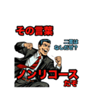 金融業界で働く人の金融スタンプ 第2弾（個別スタンプ：3）