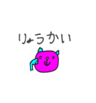 mottoの左手スタンプ♡動く（個別スタンプ：6）