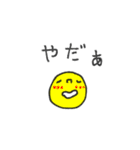 mottoの左手スタンプ♡動く（個別スタンプ：14）