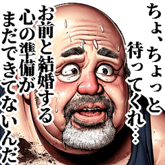 [LINEスタンプ] 使いどころに乏しいスタンプ。
