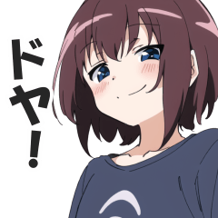 [LINEスタンプ] ドヤガール【ドヤ顔・キメ顔・上から目線】