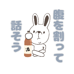[LINEスタンプ] シュールなうさぎ☆ネガティブ多め