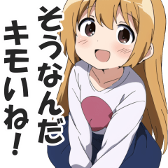 [LINEスタンプ] 満面の笑顔で毒舌吐く系女子1