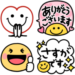 [LINEスタンプ] 夏のスマイル♡長文ふきだし敬語セット