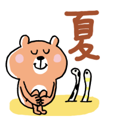 [LINEスタンプ] 7月8月のくまさん