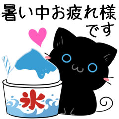 [LINEスタンプ] 3匹のくろねこ♦梅雨＆夏スタンプ
