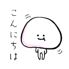 [LINEスタンプ] ふわもちフルーツ大福