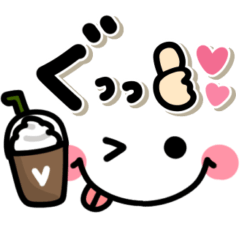 [LINEスタンプ] シンプルで使える♪かわいいハンドサイン